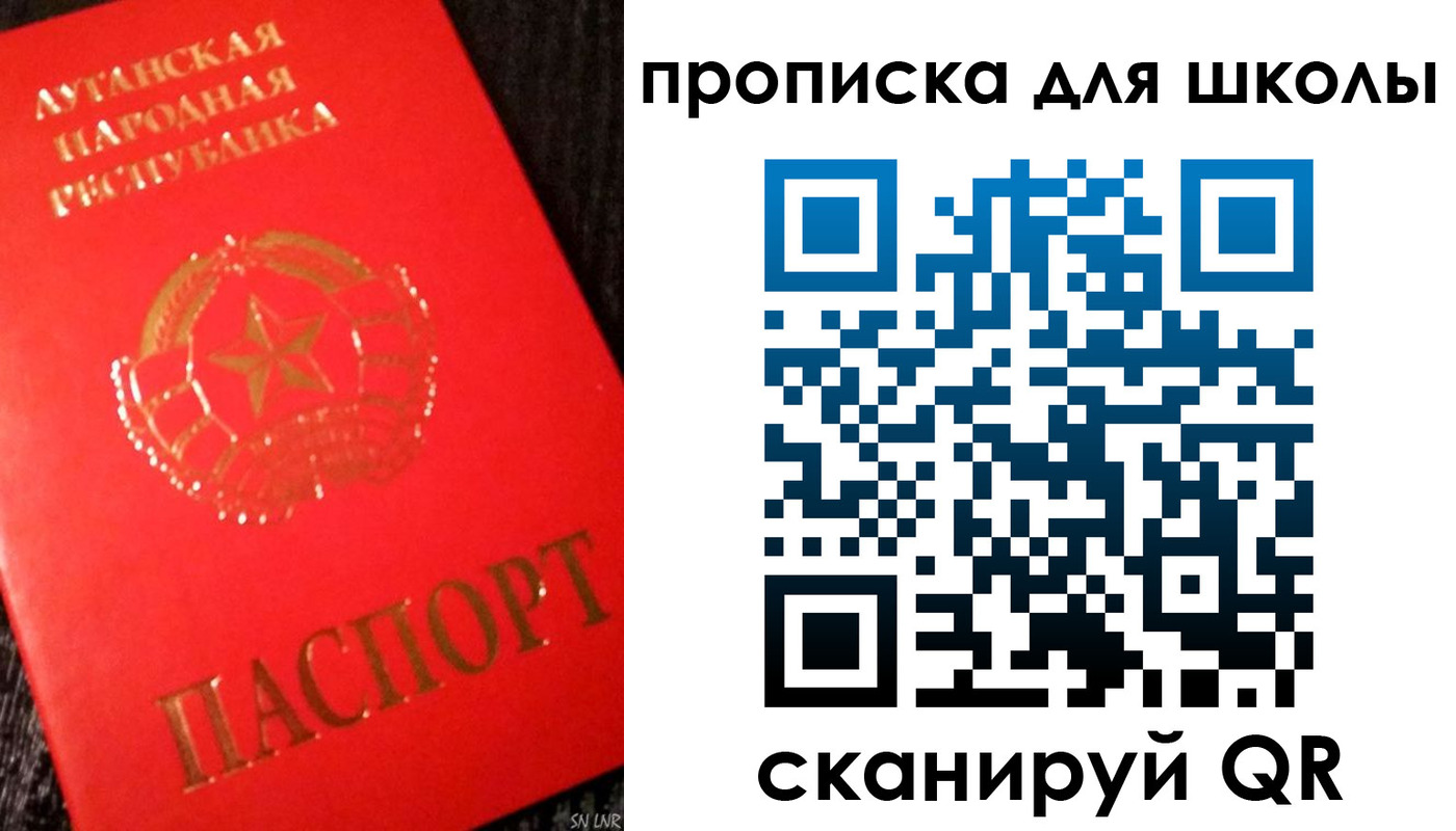 временная регистрация надежно в Хотьково